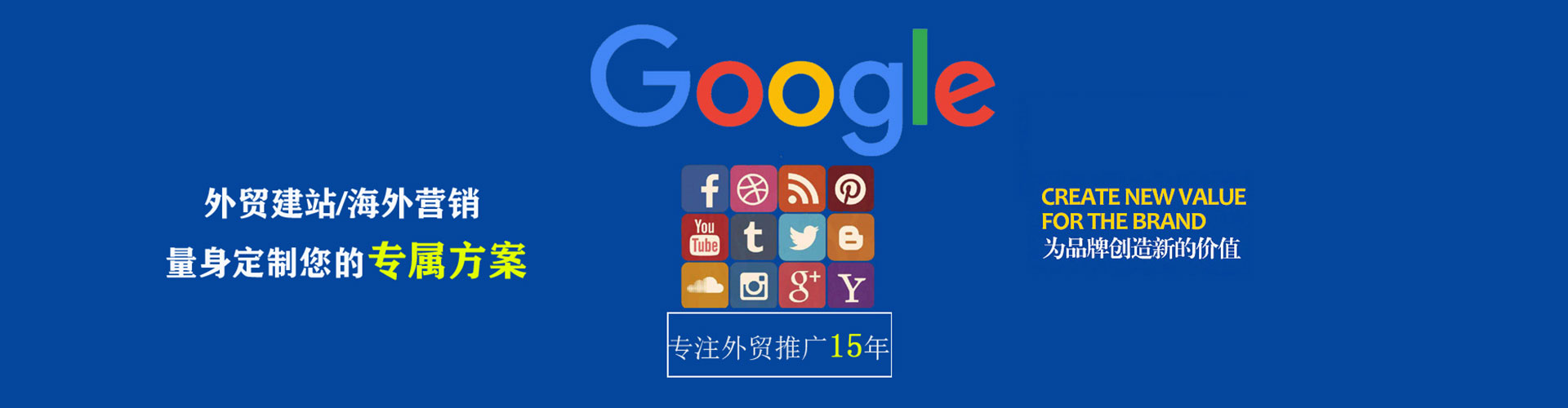 卢氏百度推广竞价