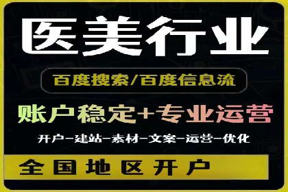 百度广告推广的转化率提升秘诀