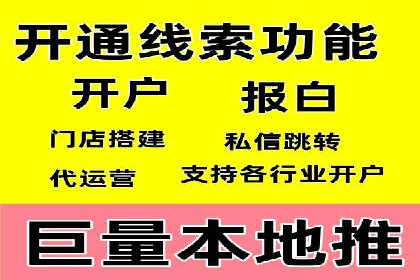 百度竞价托管公司助力企业快速占领市场