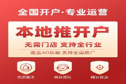 头条信息流广告的投放技巧：从数据看效果